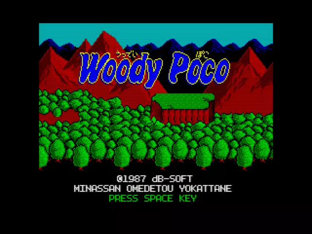 Image n° 1 - titles : Woody Poco